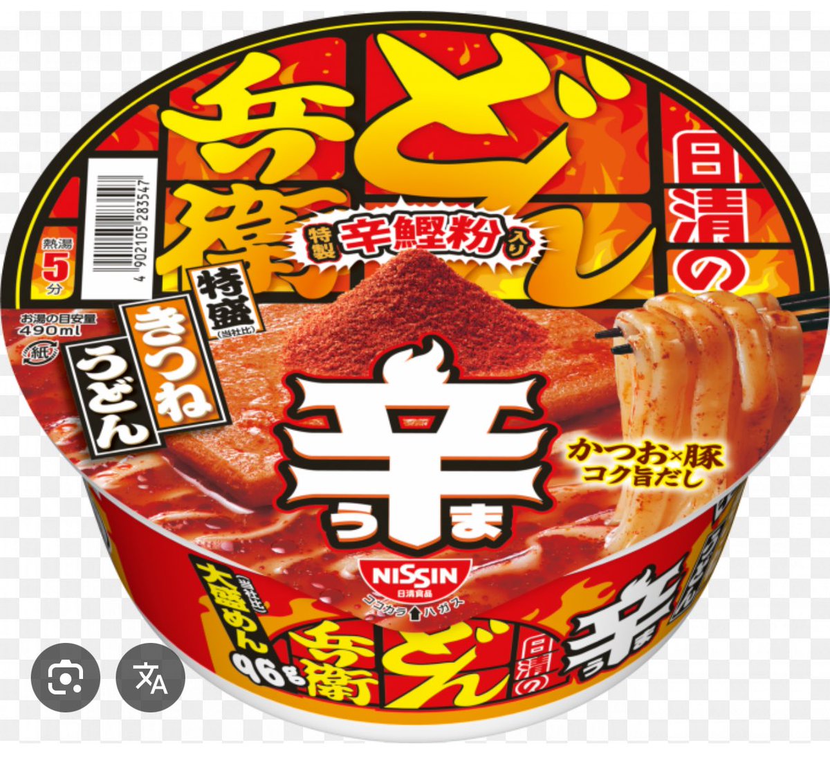 とっつぁん tweet media