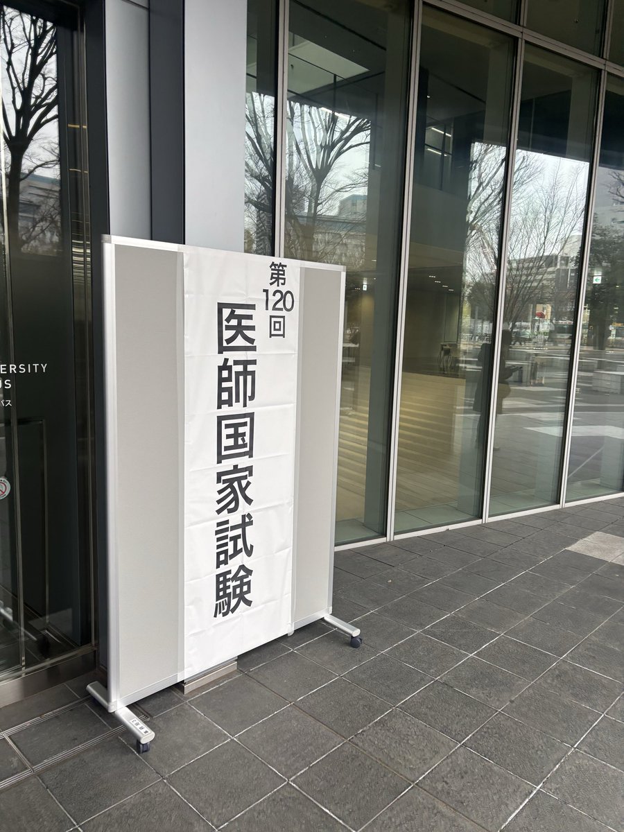 マンスール tweet media