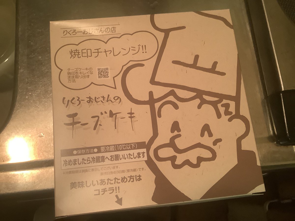 のり tweet media