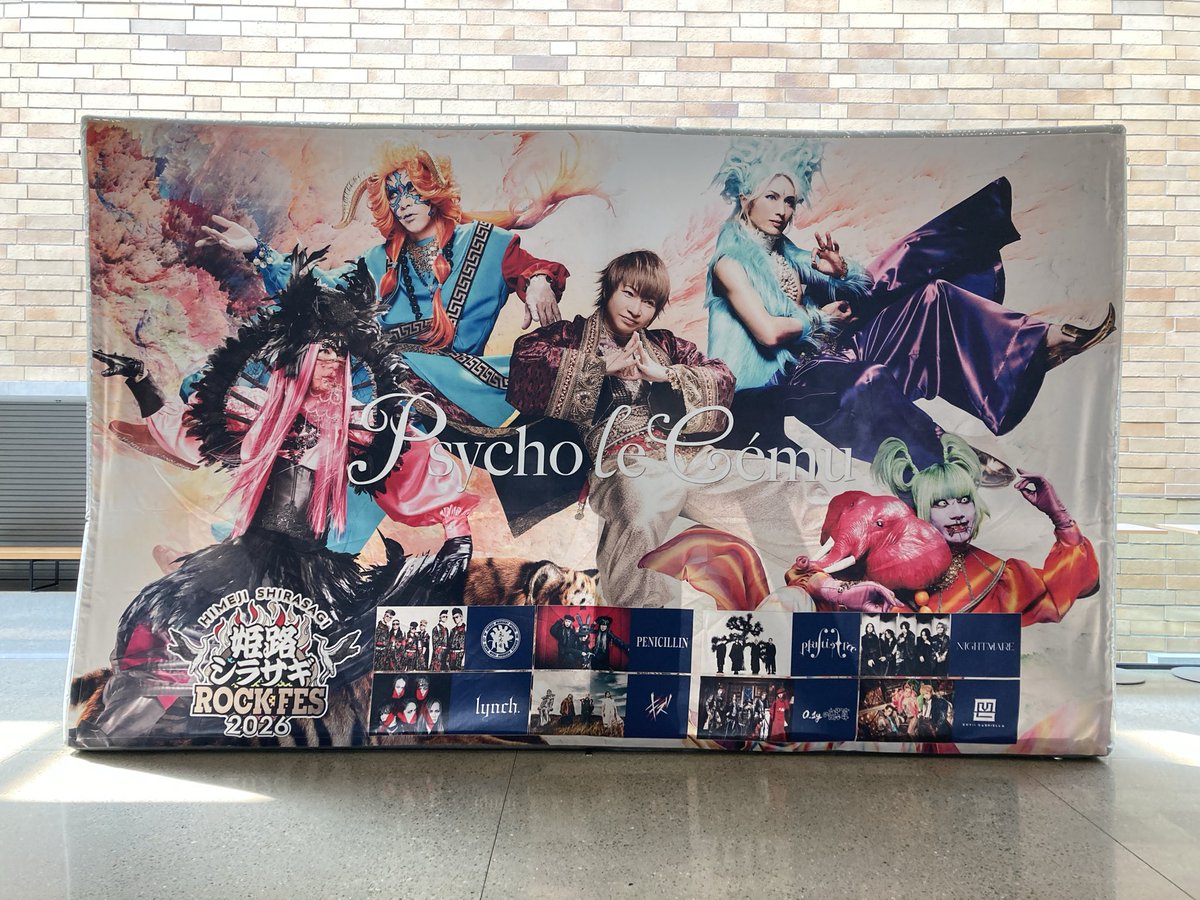 KOBakuta+NMNL ※通知不具合 tweet media