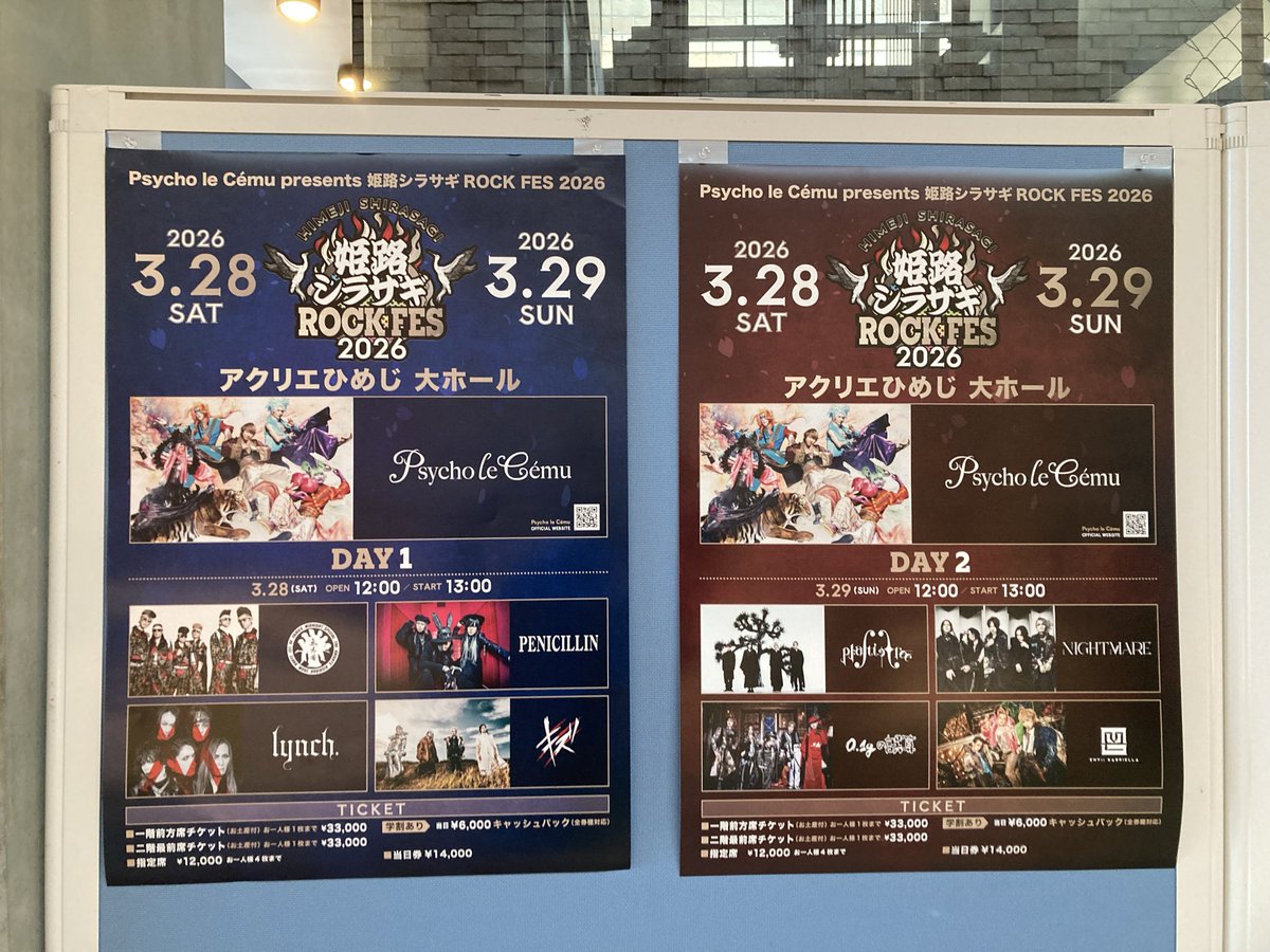 KOBakuta+NMNL ※通知不具合 tweet media