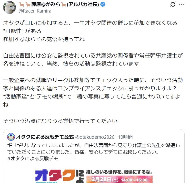 マツモト‎ tweet media