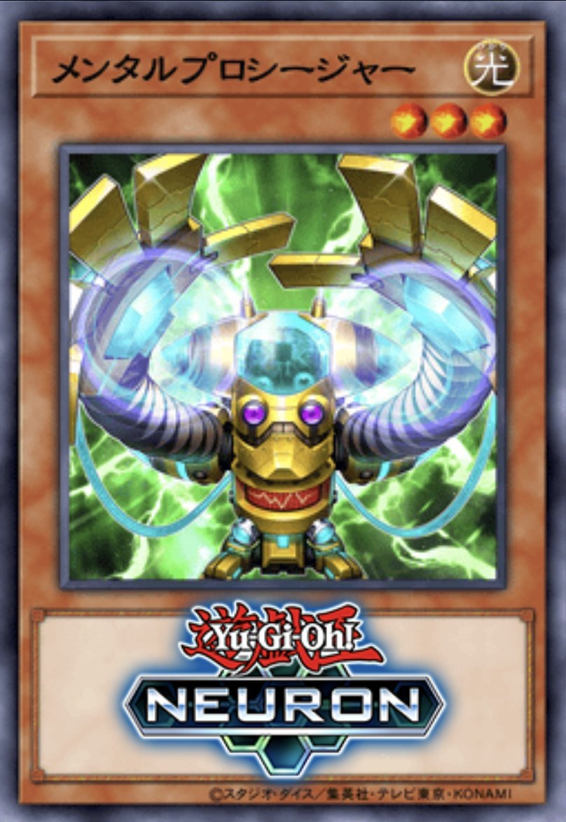 この前ぽろっと呟いた輝光子竜をカオスビーストで何度も使い回す動きについて、オフリスからカオスビースト＋任意のフィールド魔法をサーチ出来る展開をTLで見付けて、「カオスビーストの用意と蘇生用コストの片割れの確保」は形になったけど、輝光子竜をどうサーチするかが思い付かない。