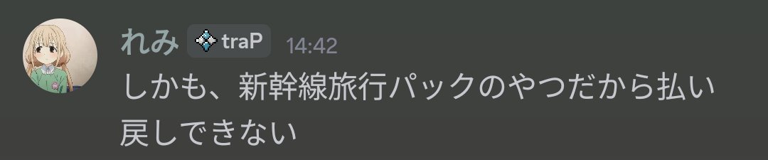 Syukatsudou tweet media