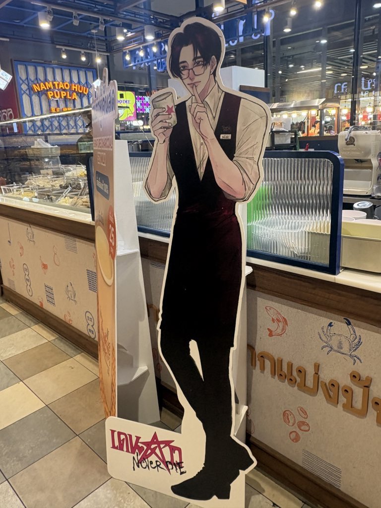 ไข่ต้มจัง 𓈒 ♪ tweet media