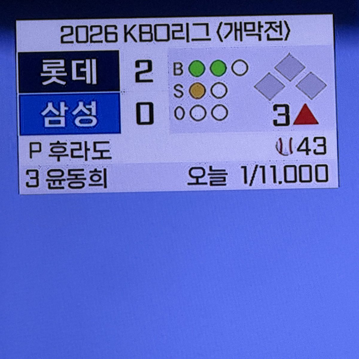 𝗻𝗼𝗼𝘆 tweet media