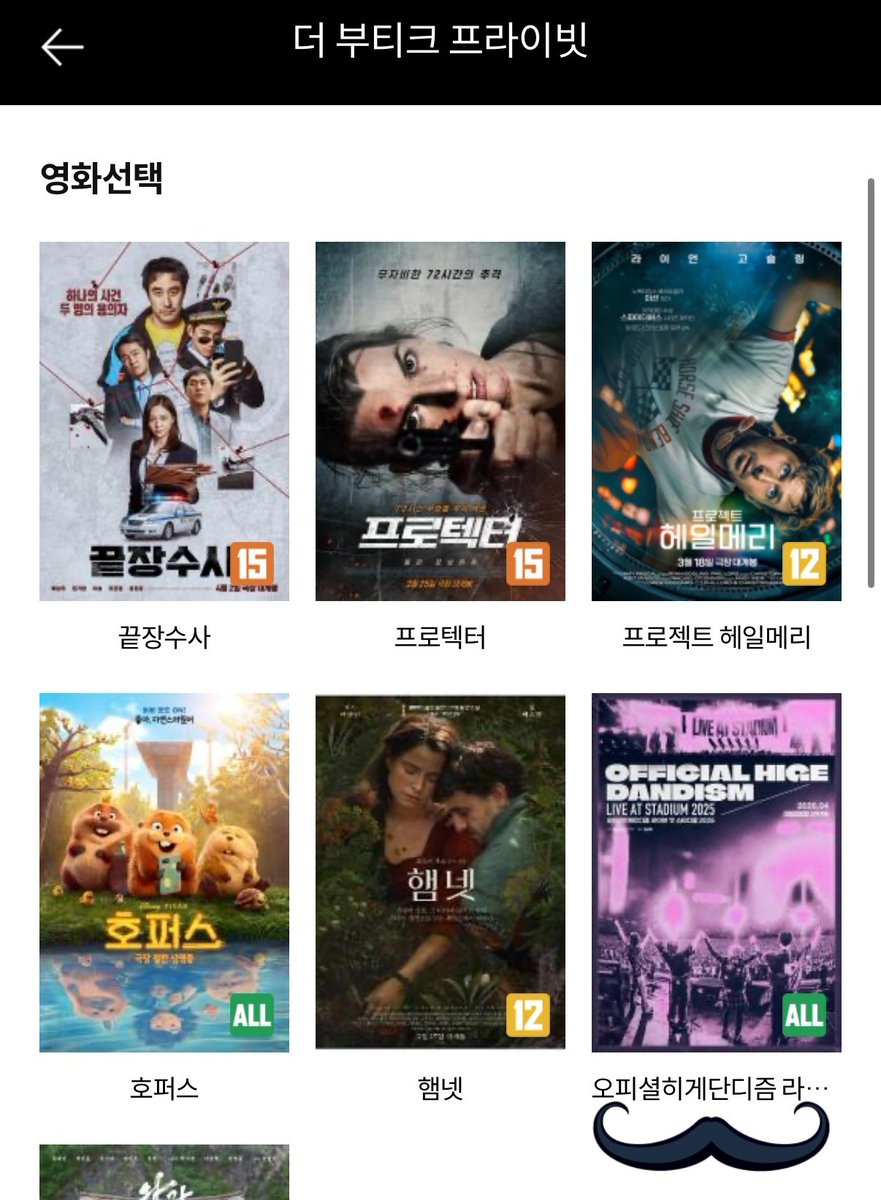 미더덕ダダグ tweet media