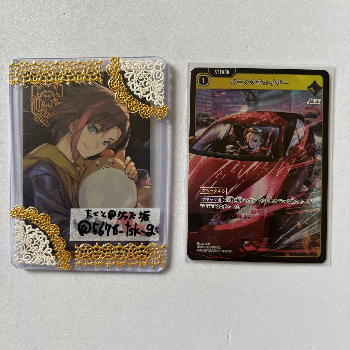 たくと@グッズ垢 tweet media