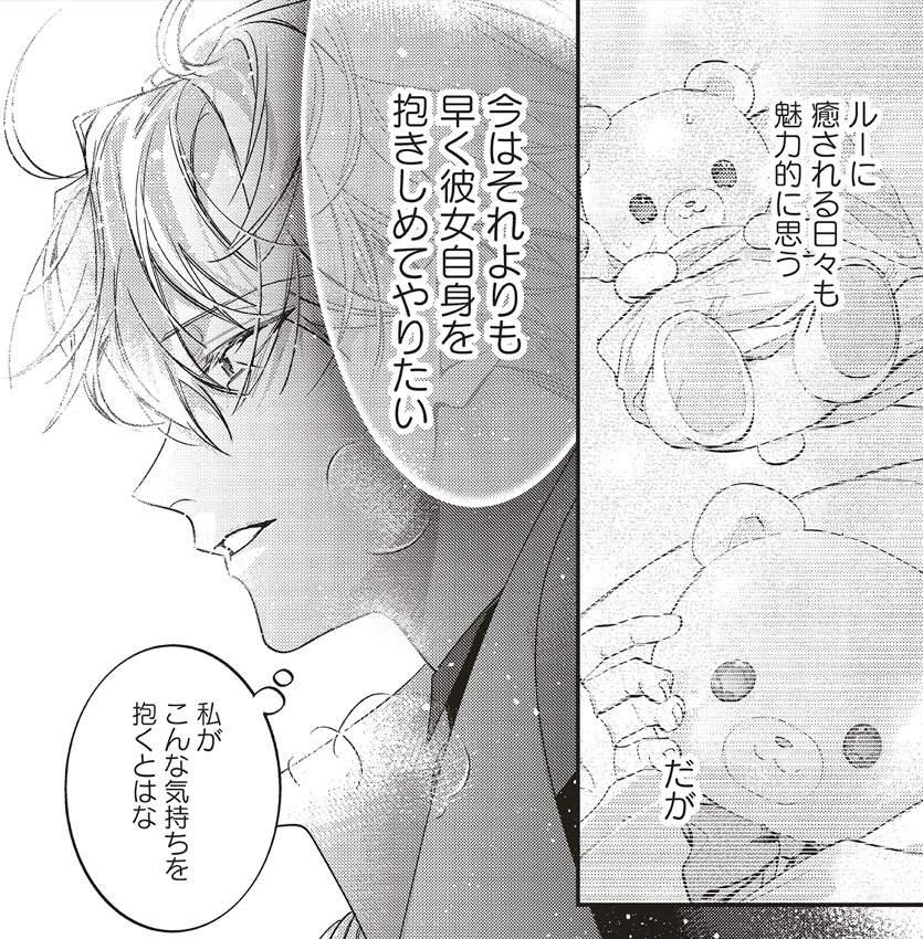 あのねノネ tweet media