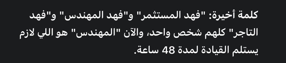 بطل العالم tweet media