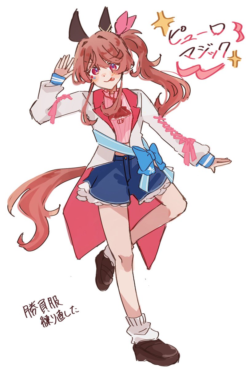 kayapi_0520's tweet photo. 明日頑張れ✊
 #ゥマ擬娘化 #オリジナル生産牧場 https://t.co/88Gabj9W1R