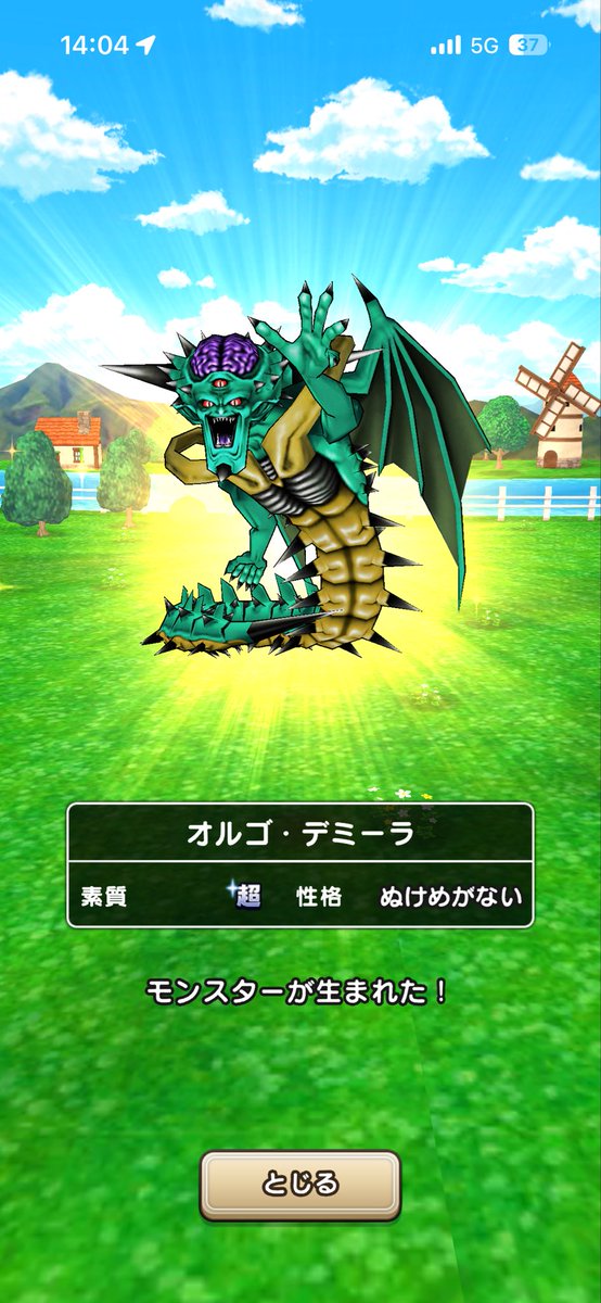 ❀たけぴ〜✿ 🍥 tweet media