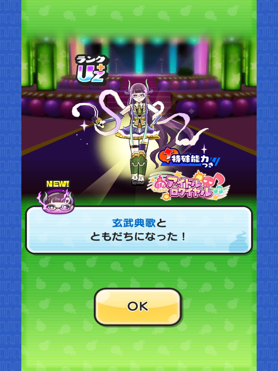 taicchipuni's tweet photo. まさかの２周目 https://t.co/kCM3zBegXS