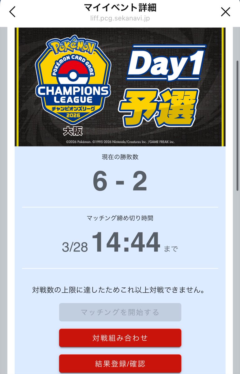 はしるねこ/nyankake🍈🐈🌱 tweet media