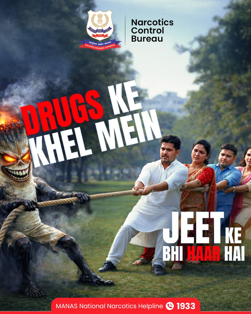 NCB MANAS tweet media