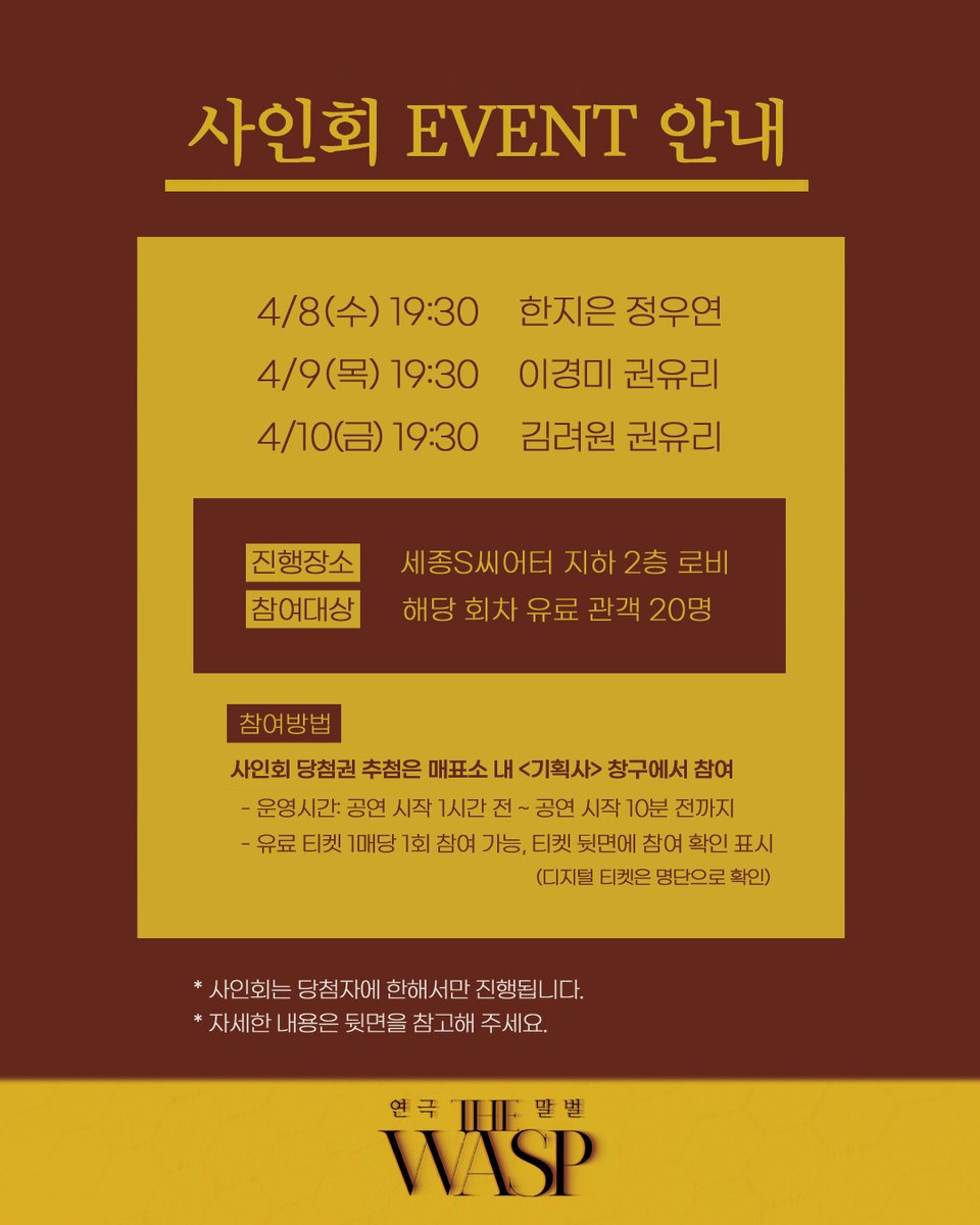 해븐마니아 tweet media