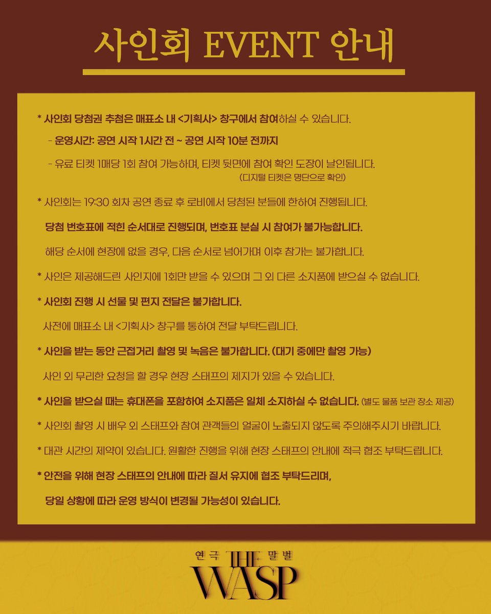 해븐마니아 tweet media