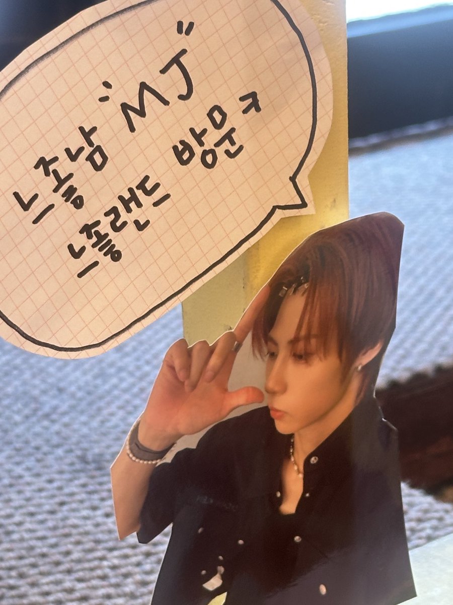 Jo031205's tweet photo. 쭈니랜드 다녀왔어용ㅋㅋ♥ @m1nzzn https://t.co/tX83WWx91n