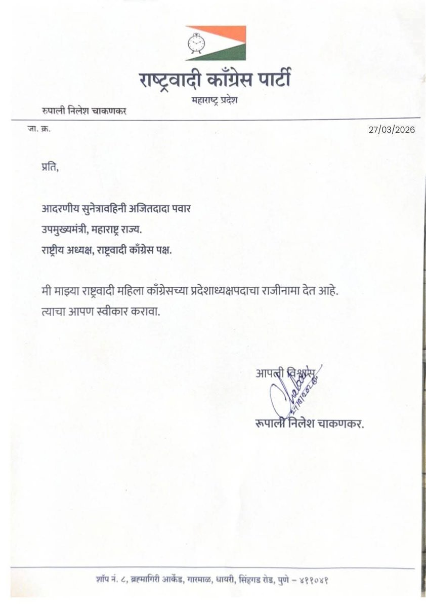 Dr. Om Sudha tweet media