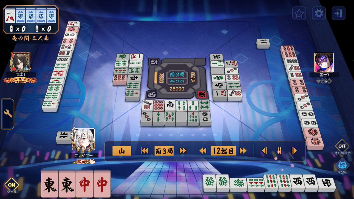 カイン tweet media