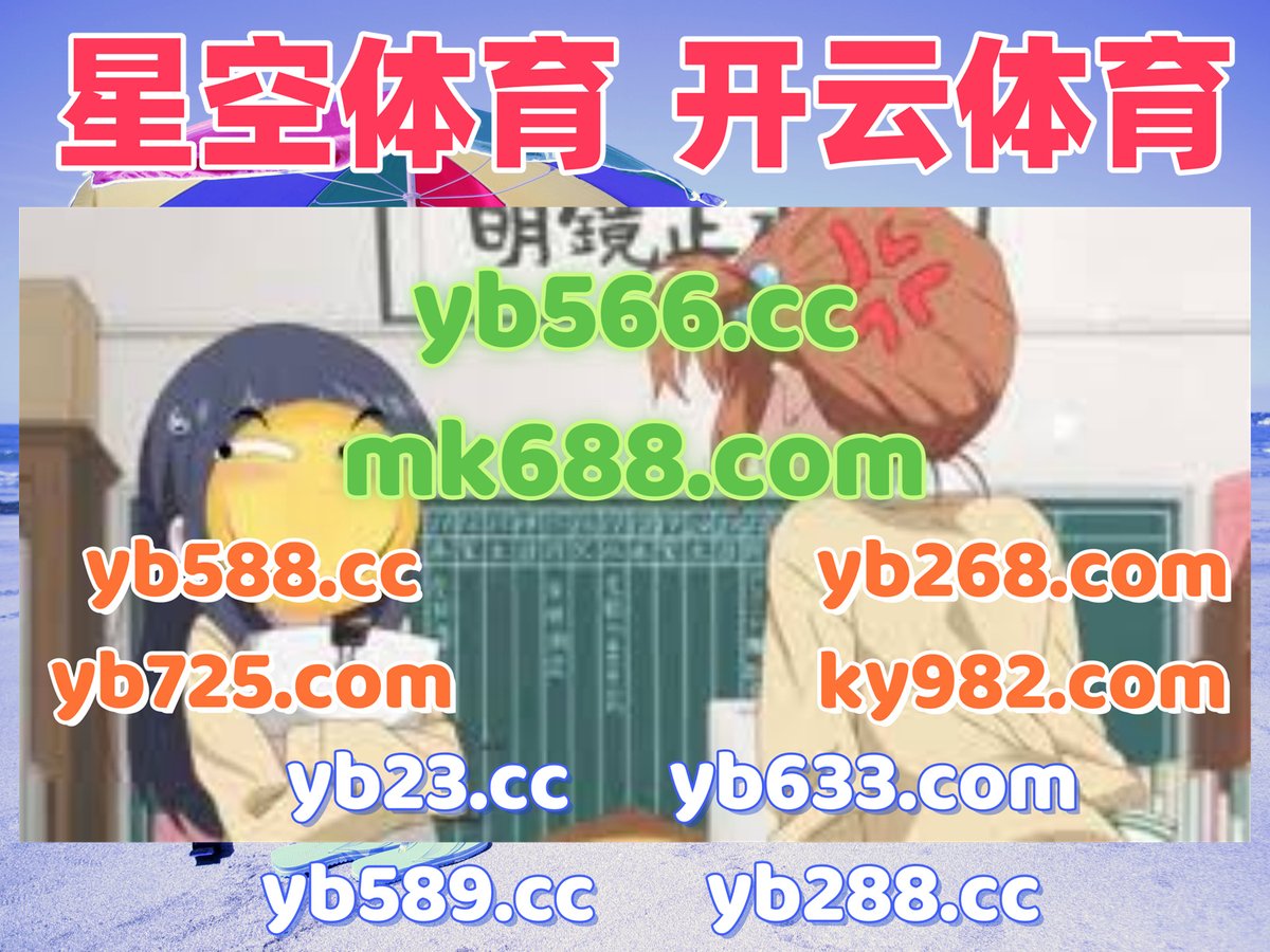 NVandeiheide's tweet photo. 此刻是下午1点41分
⛄‍💦👦️ 
福彩3D ⬛ MK体育 
抢庄牛牛 
雷泽体育 🟥 拉斯体育 
世界杯决赛直播 https://t.co/SpyaFSHXCZ