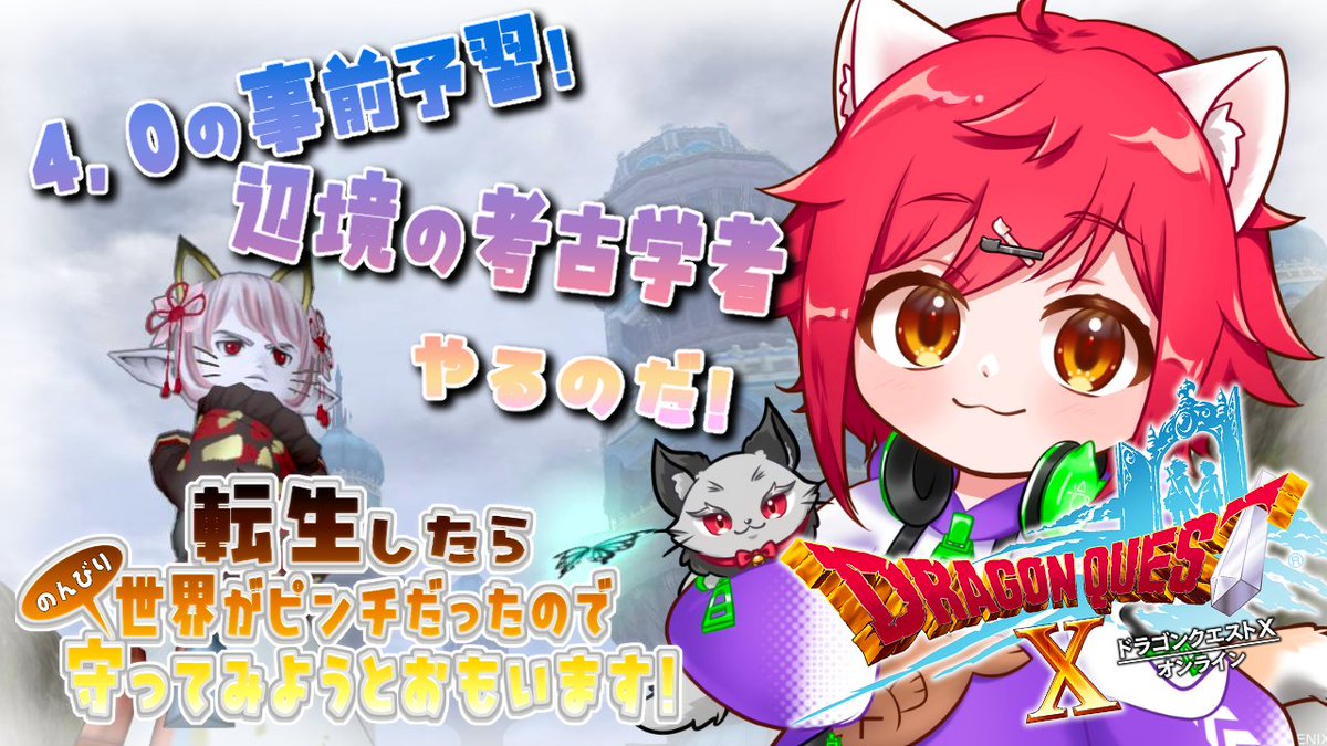 猫乃 いけ🌞🐈@ゆる猫Vtuber tweet media