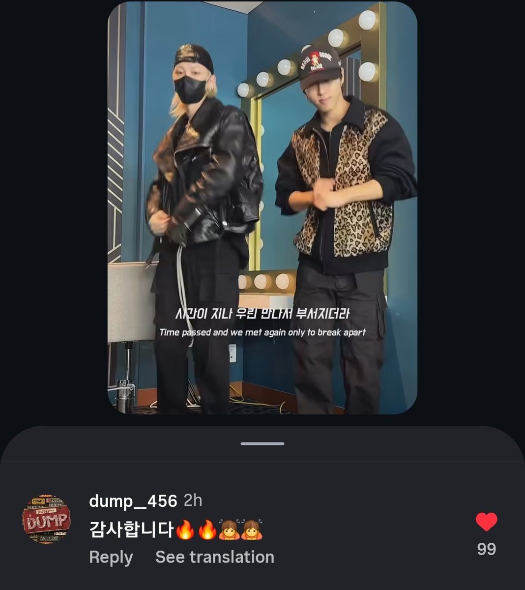 SKZ Crave tweet media