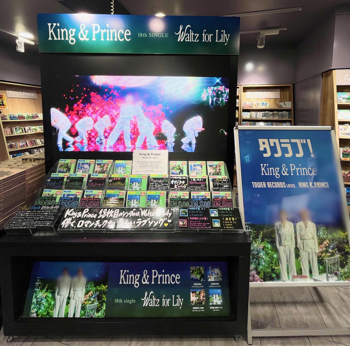 King & Princeセット売り　値下げ可能 King & Prince「Venue101」セットリスト公開＆トーク収録も - 推し楽