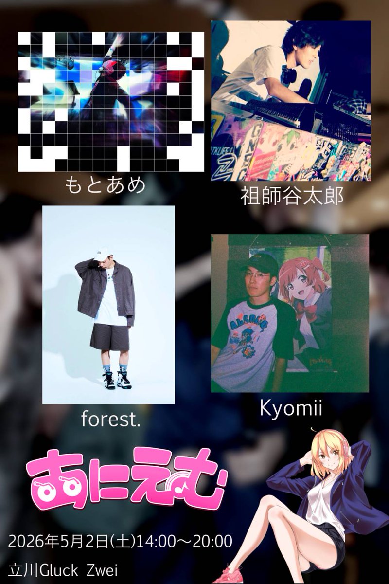 ぴんぐー tweet media