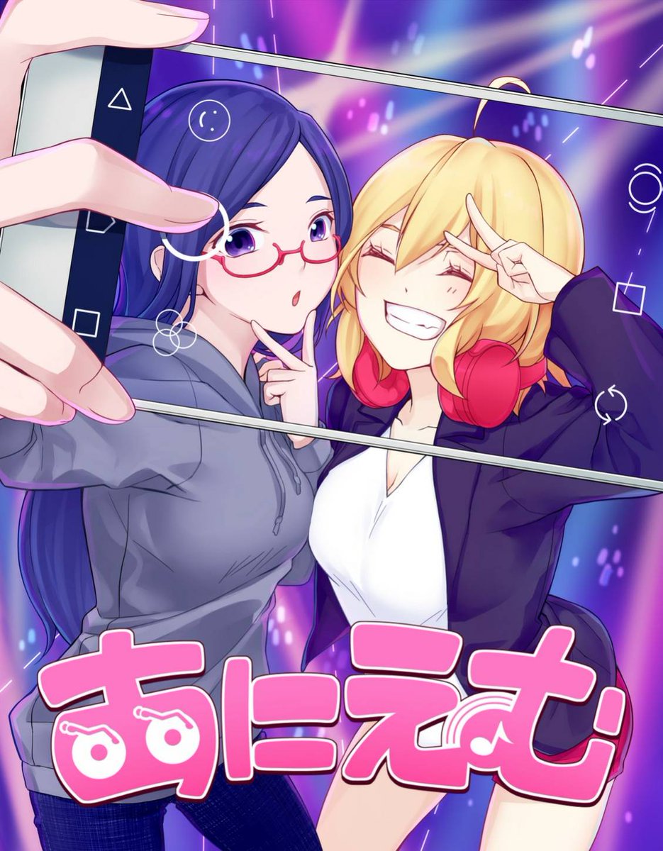 ぴんぐー tweet media