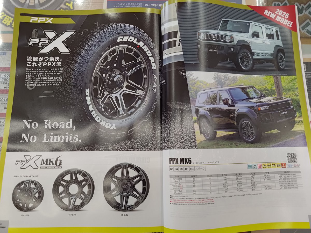 タイヤガーデン伊勢崎 tweet media