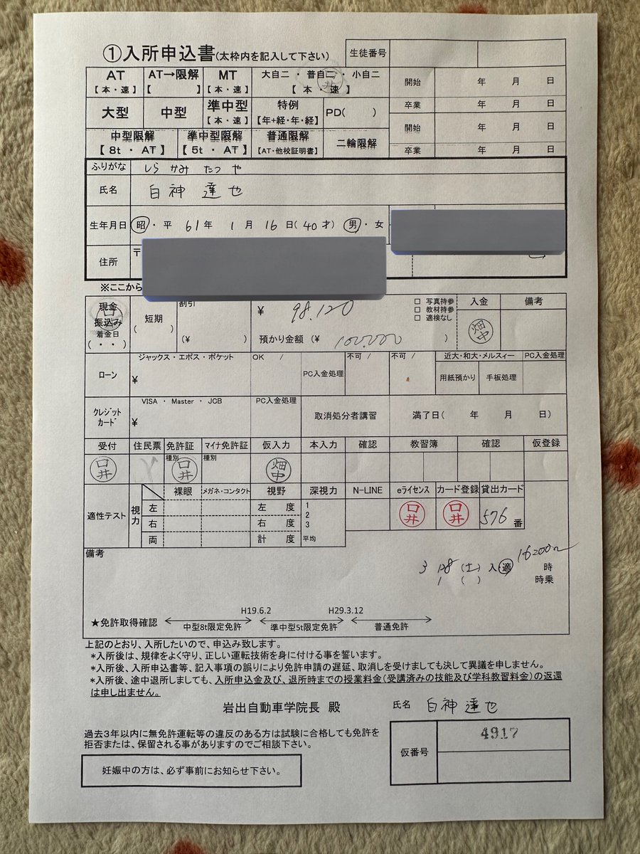 ねもうす tweet media