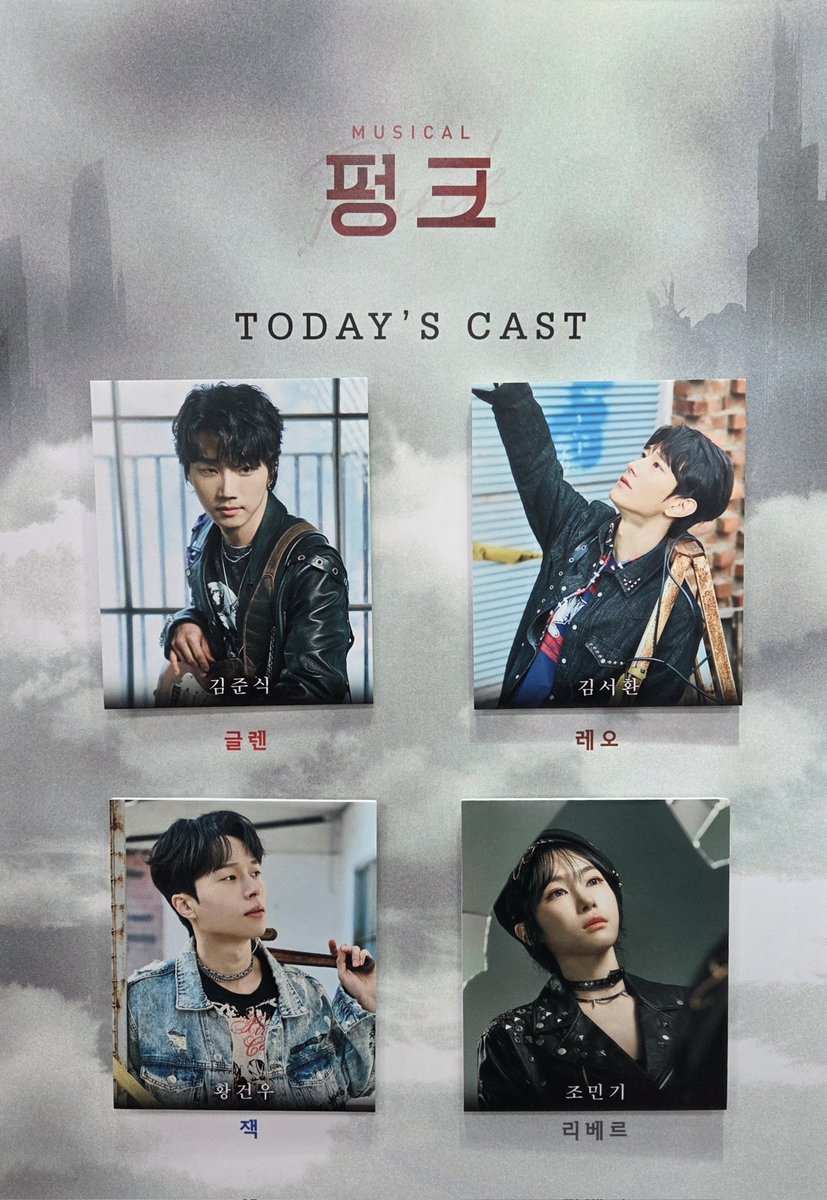 260328☀️ 펑크 자³🎸

#저_공연_봤구영