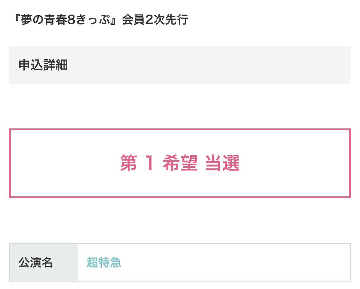 𝕂𝔸ℕ𝔸.…….:*♡ tweet media