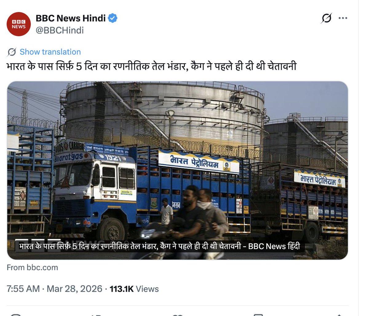 Sanjeev Sanyal tweet media