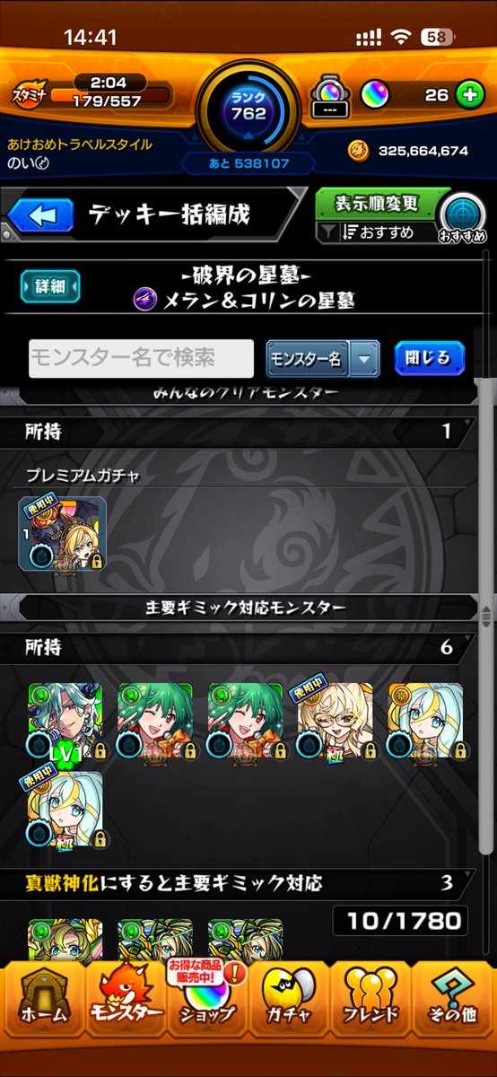 海中のいんskeb tweet media