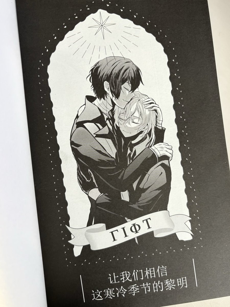 Vanished tweet media