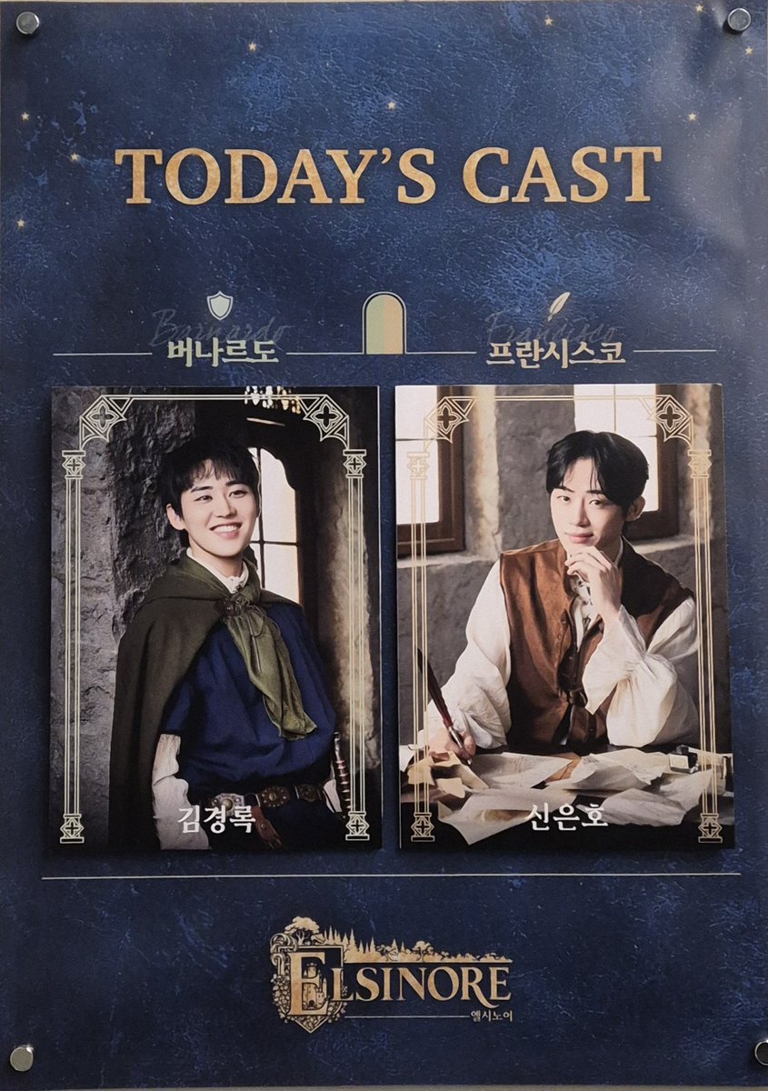 ㄴㅓ글자 4/5낮 ➡️ 김고소 tweet media