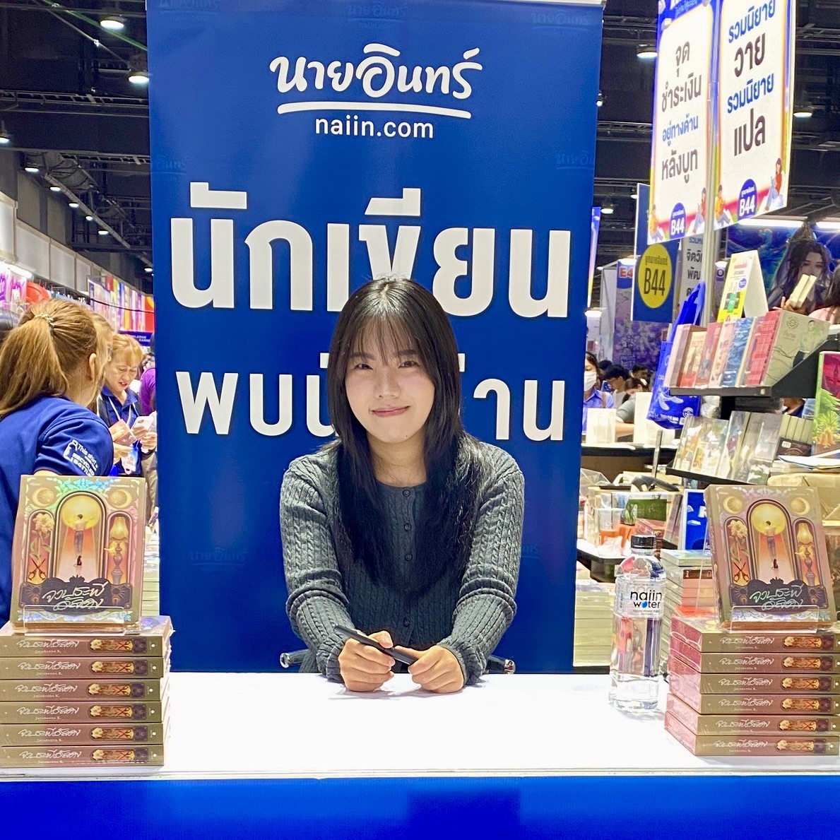 Shine Publishing tweet media