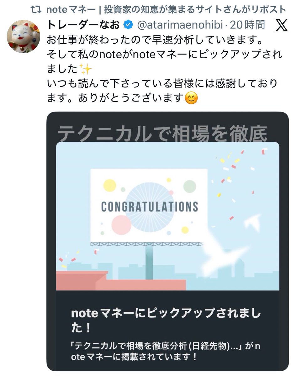 ゆんゆん@株🔰1年生 tweet media