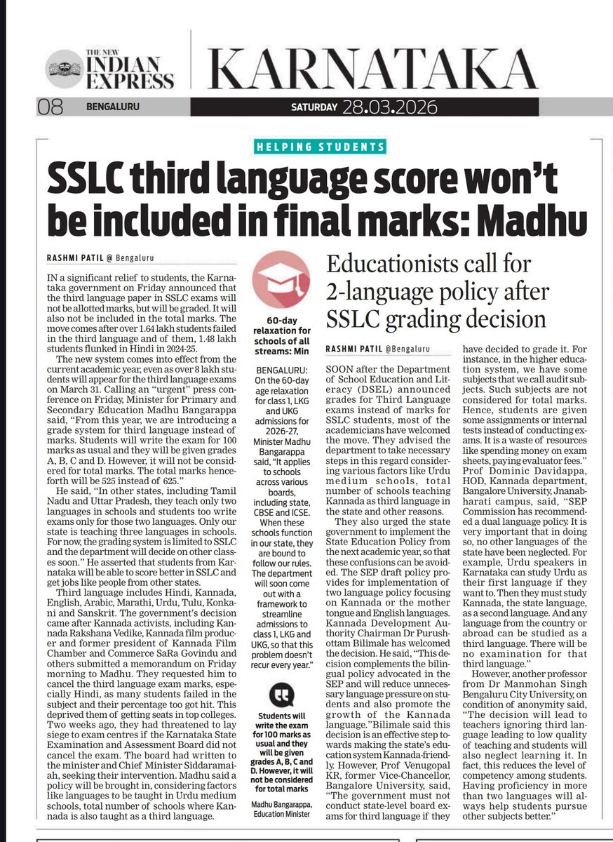 Rashmi Patil tweet media