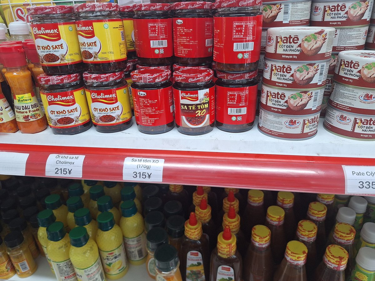 ベトナム語力が試されている