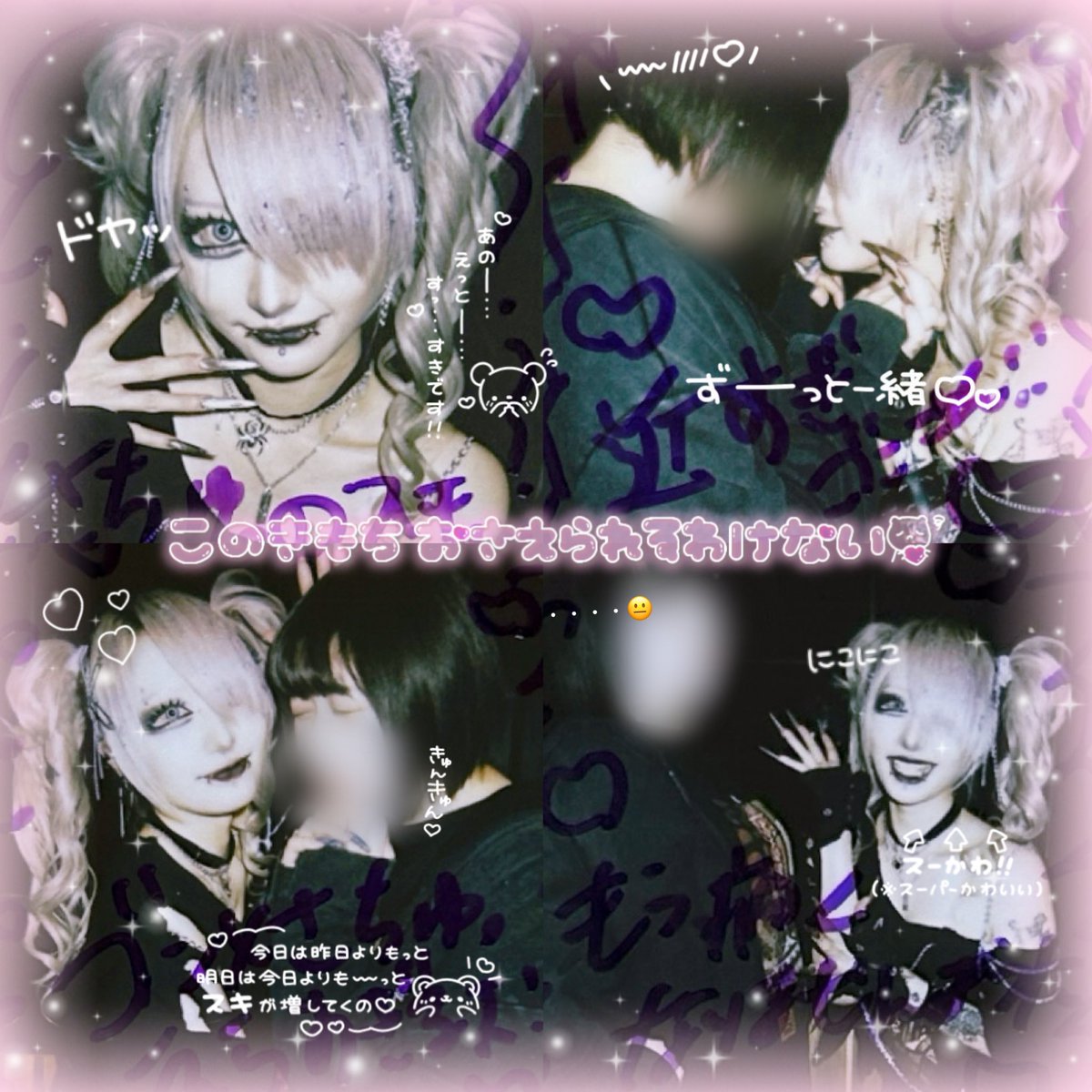 さちゅ。🍎💜 tweet media