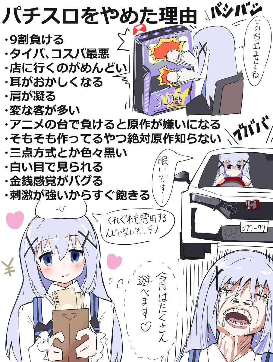 兎堕 朔夜 🐇🌙 tweet media