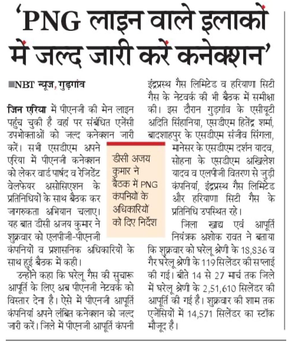 SareenDwarka tweet media