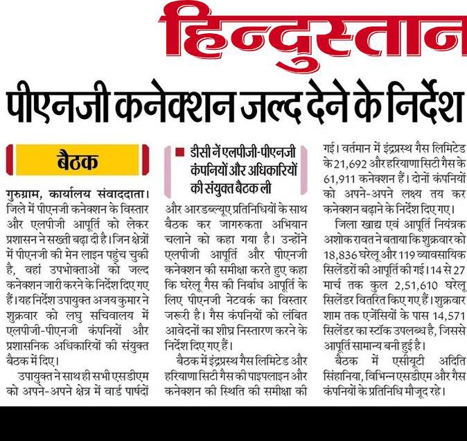 SareenDwarka tweet media