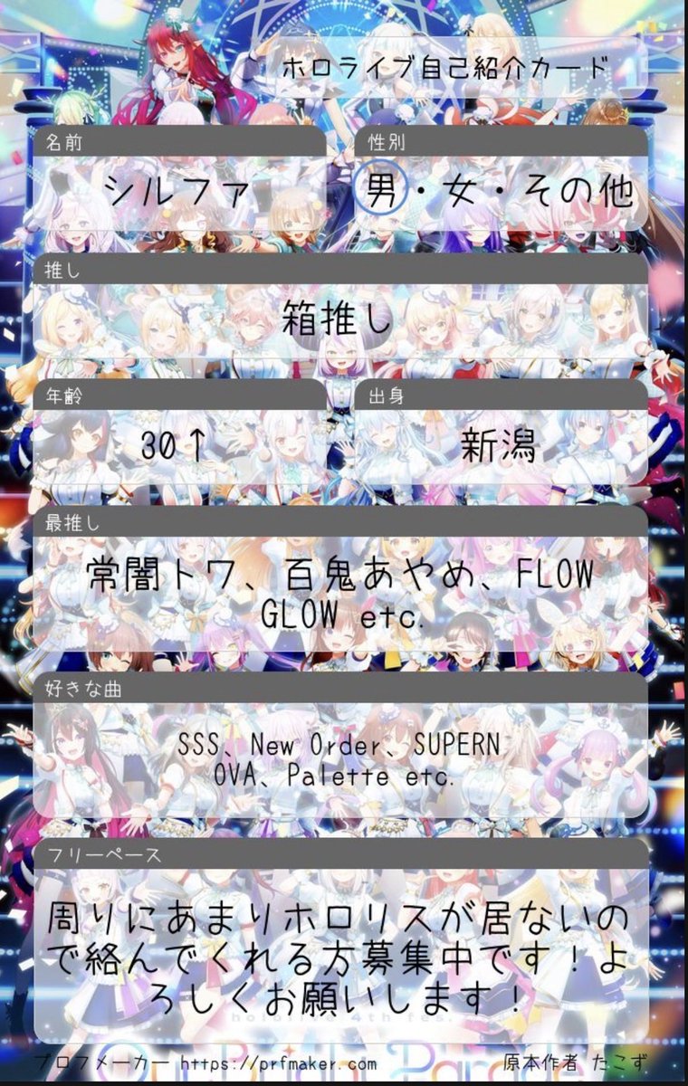silfa@holo垢️👾 tweet media