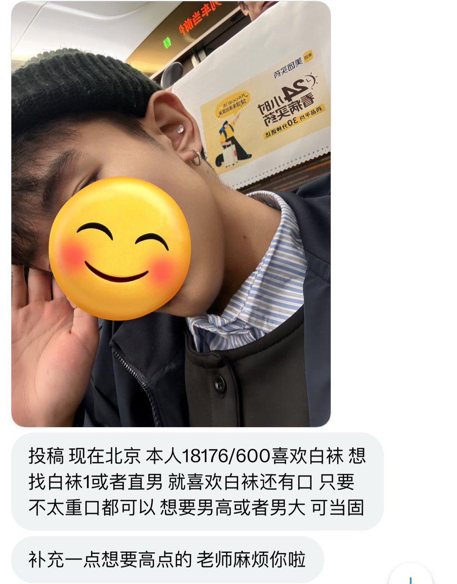 彩虹Link tweet media