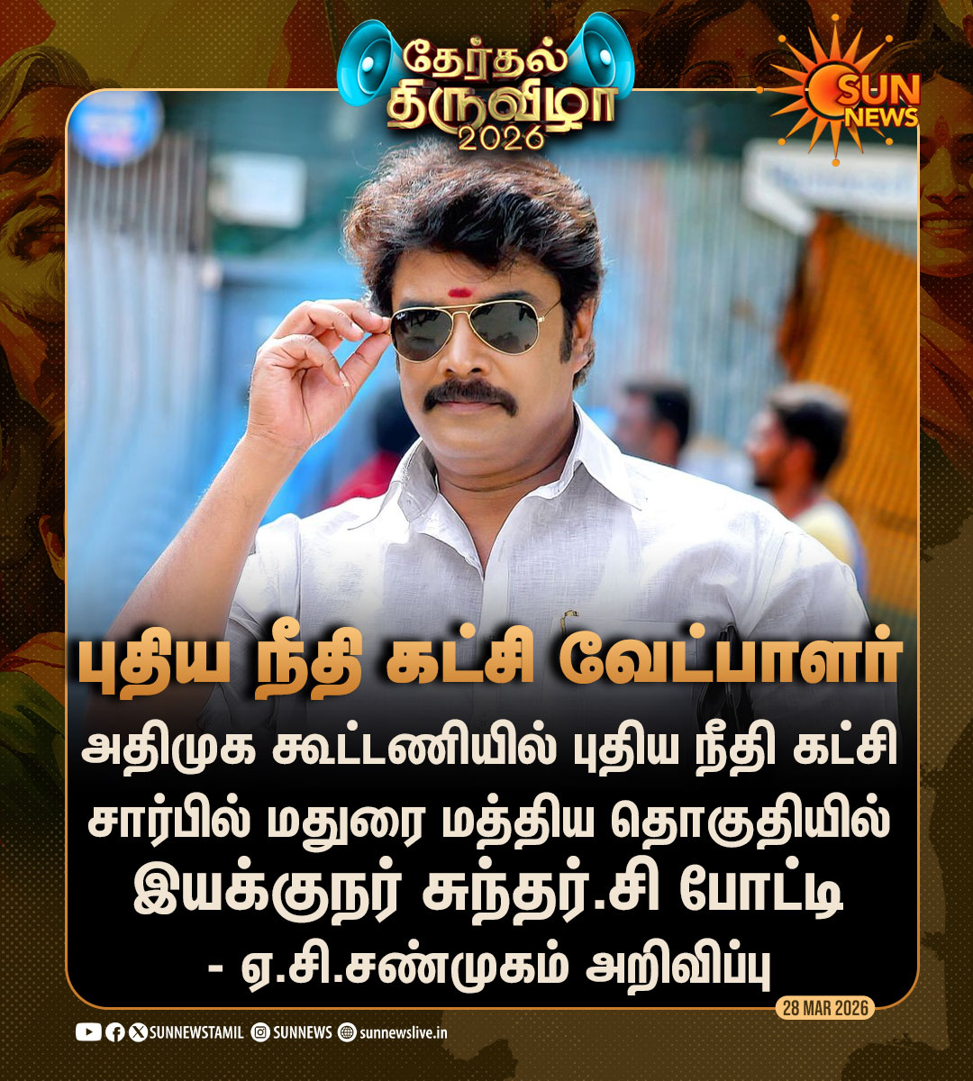 Sun News tweet media