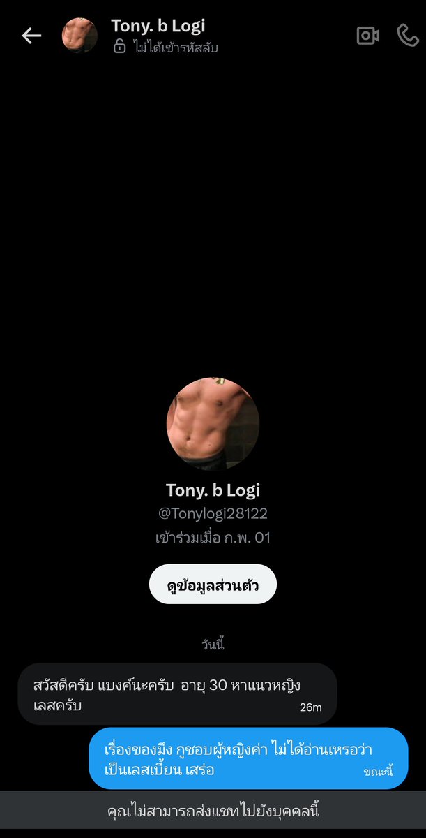 Meow🖤 tweet media